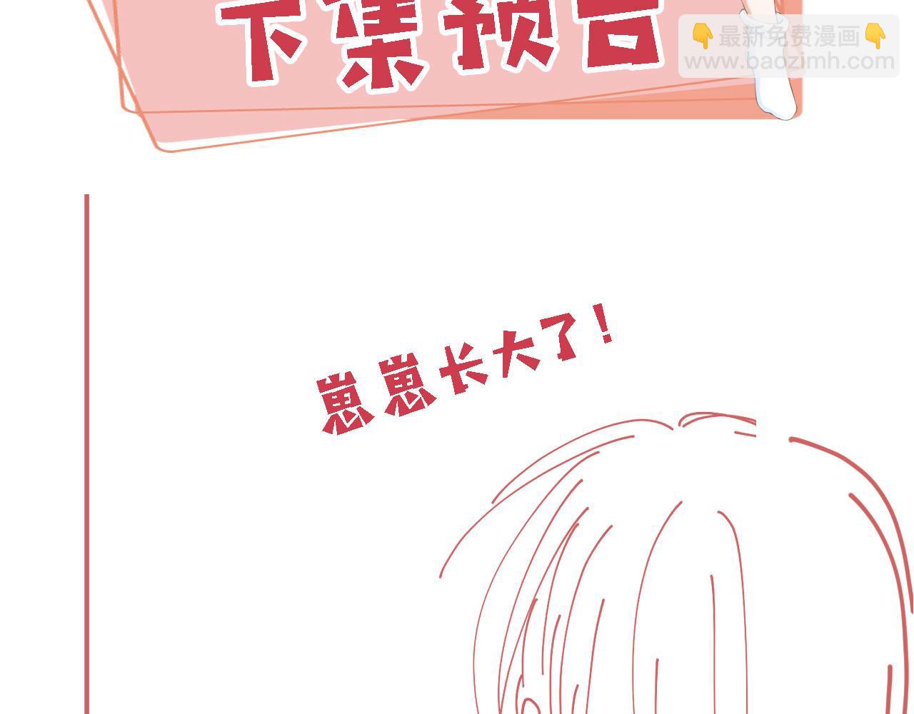 第32话 生命垂危！137