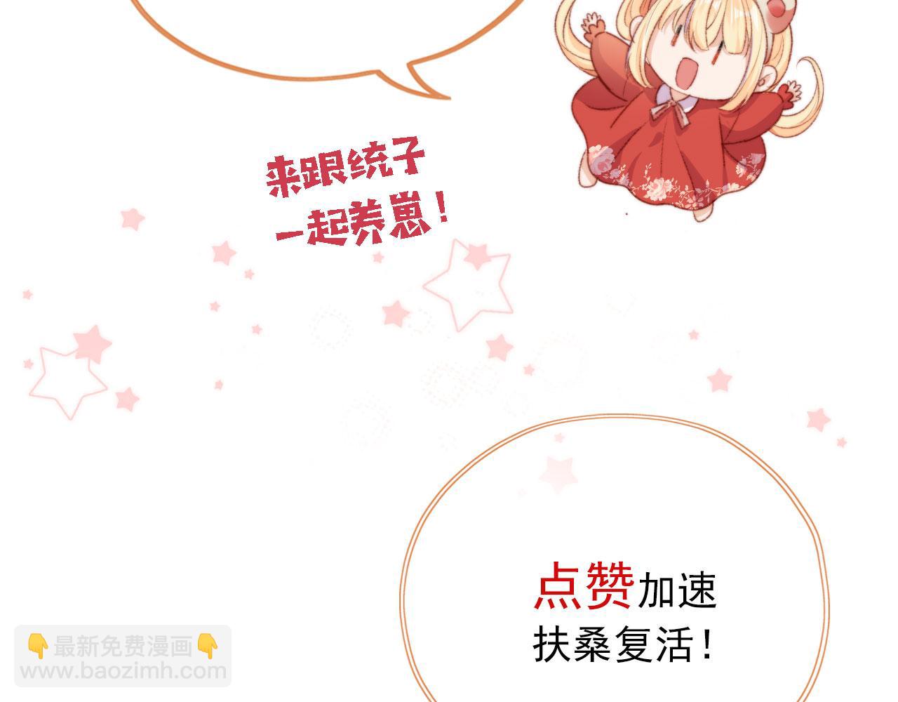 第32话 生命垂危！145