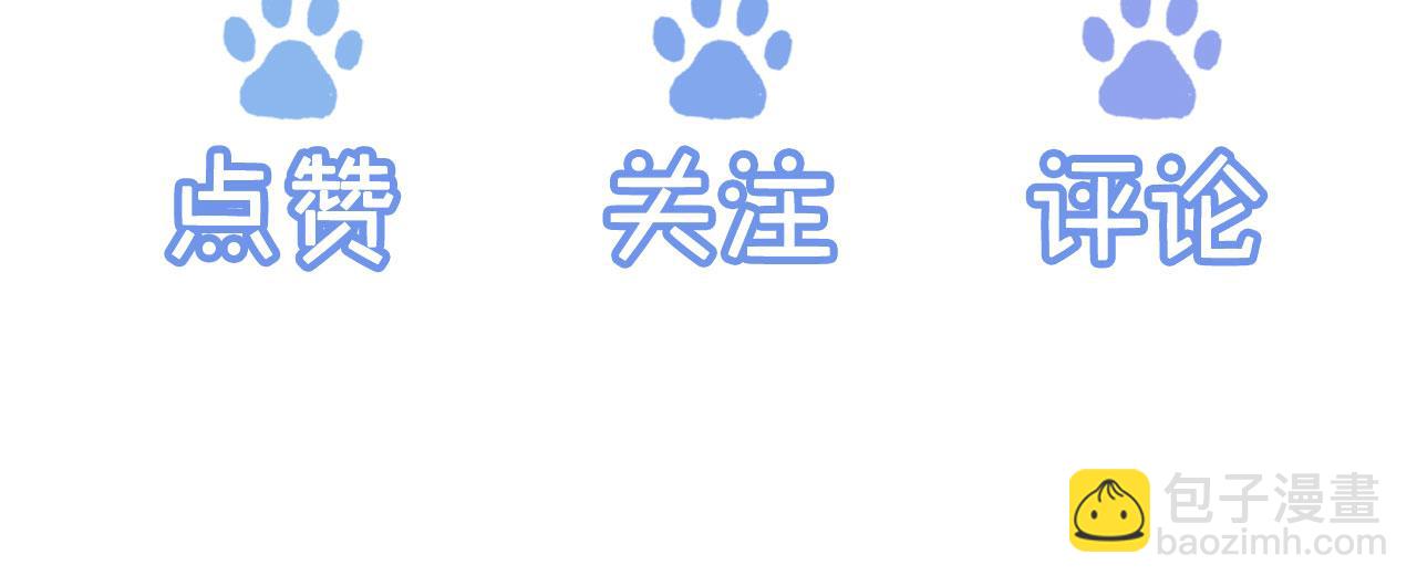 第32话 生命垂危！148