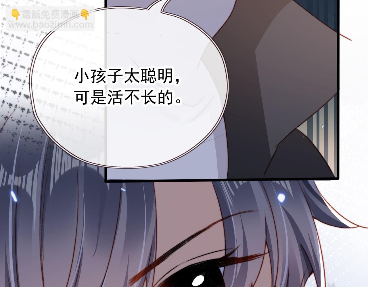 第32话 生命垂危！28