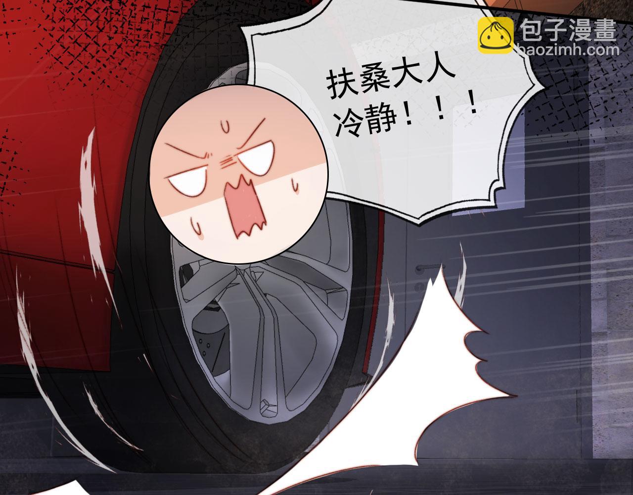第32话 生命垂危！38