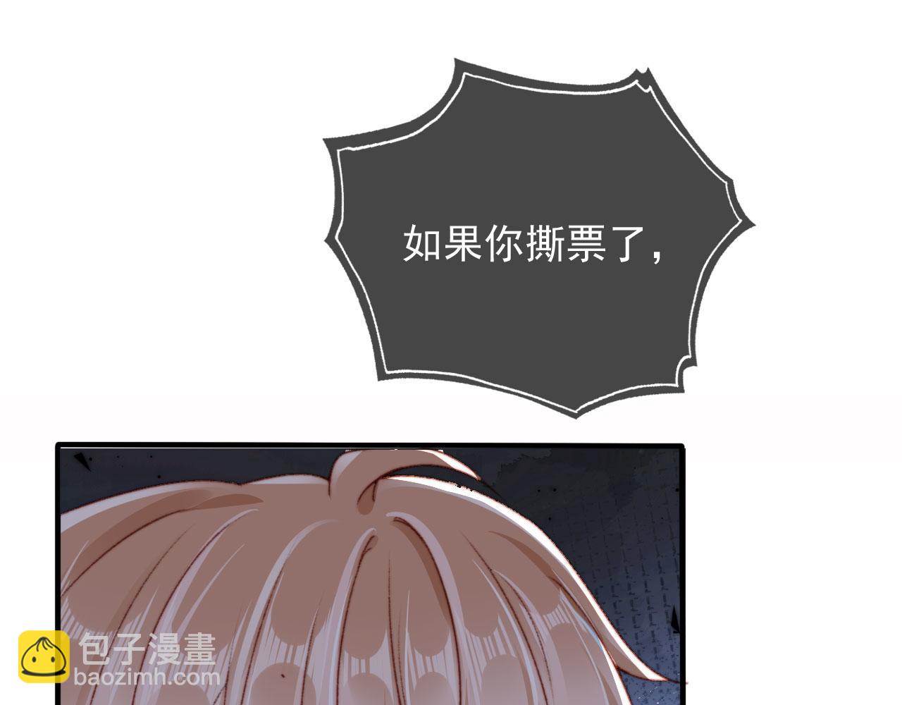 第32话 生命垂危！4