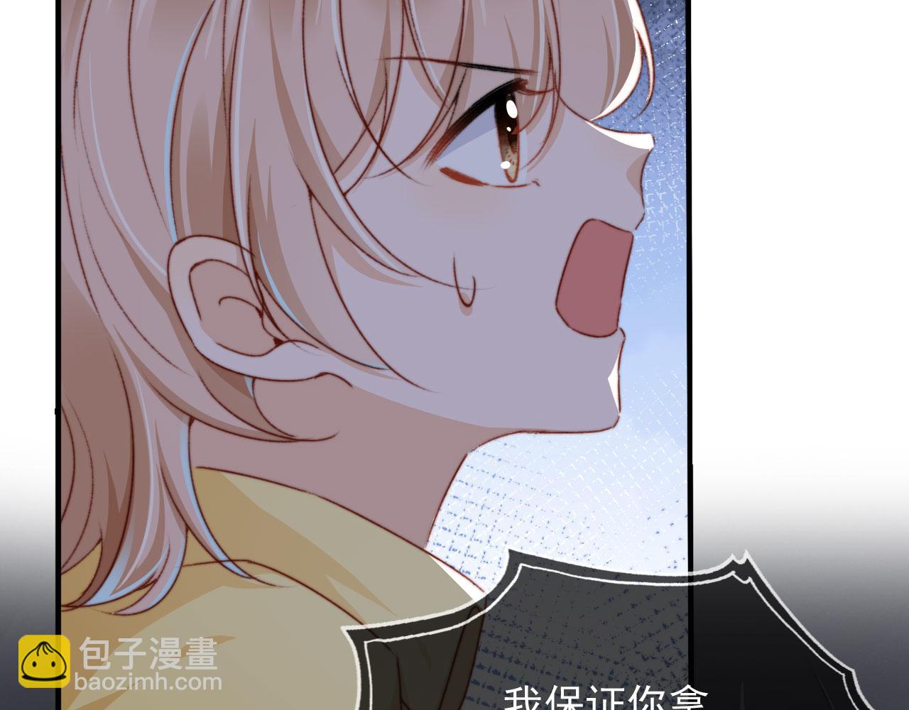 第32话 生命垂危！5
