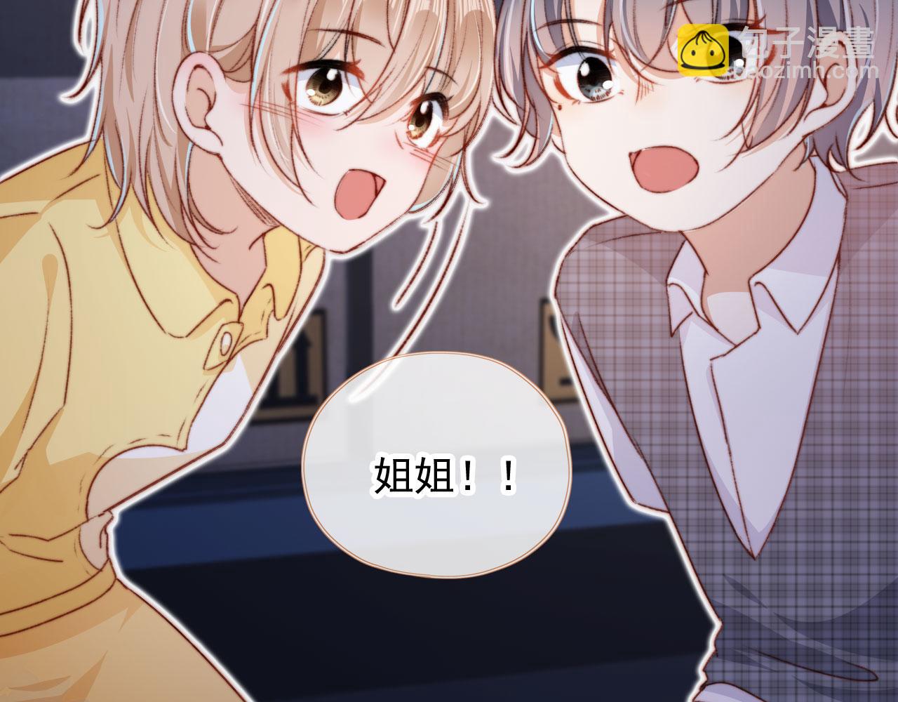 第32话 生命垂危！56