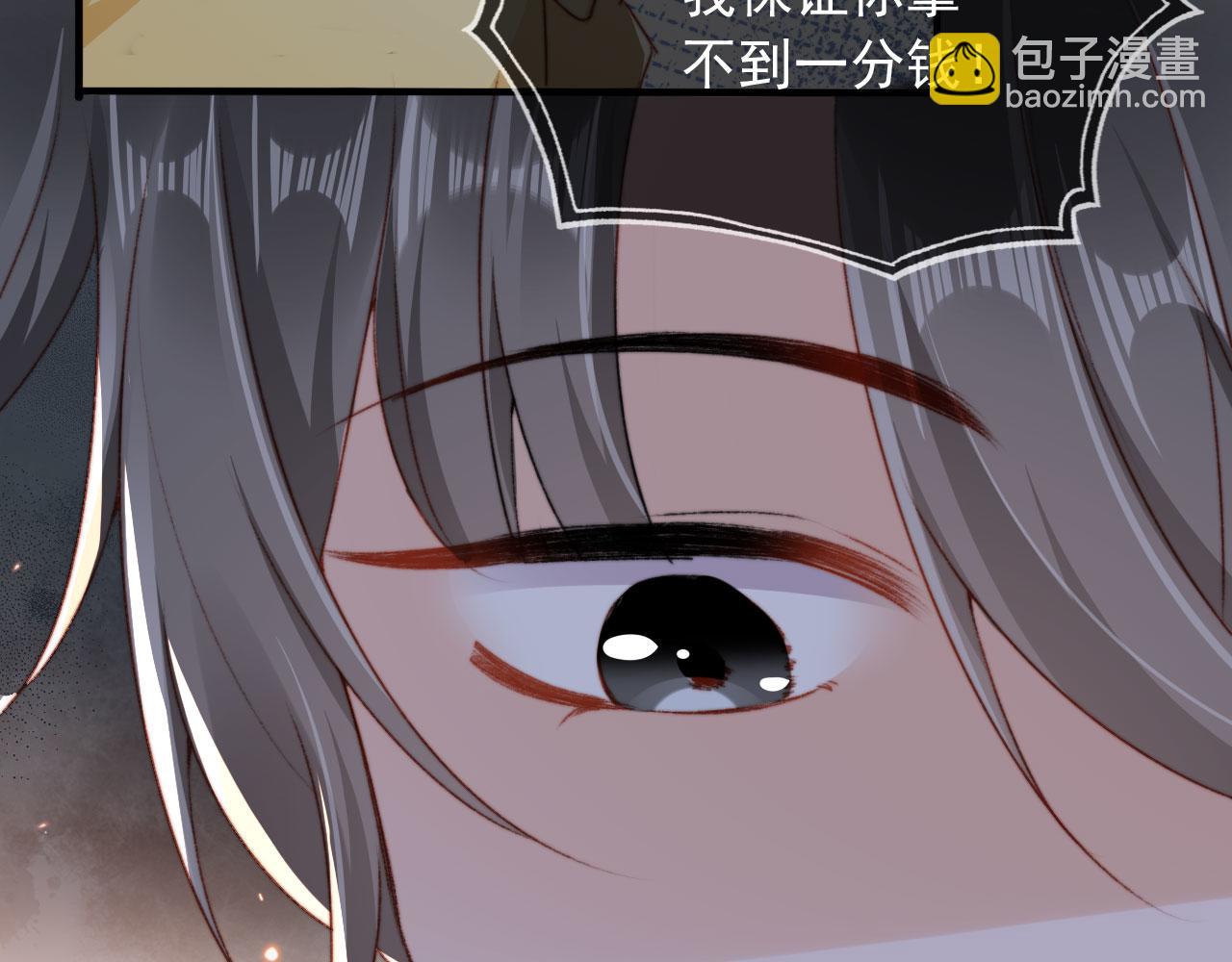 第32话 生命垂危！6