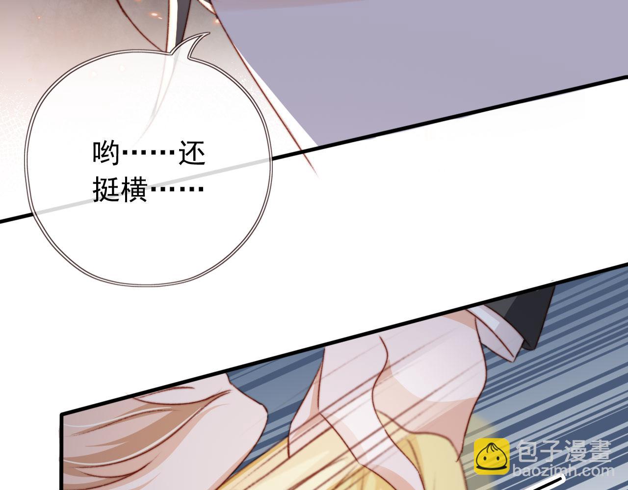 第32话 生命垂危！7