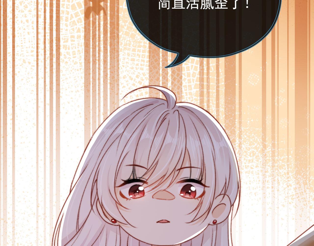 第32话 生命垂危！78