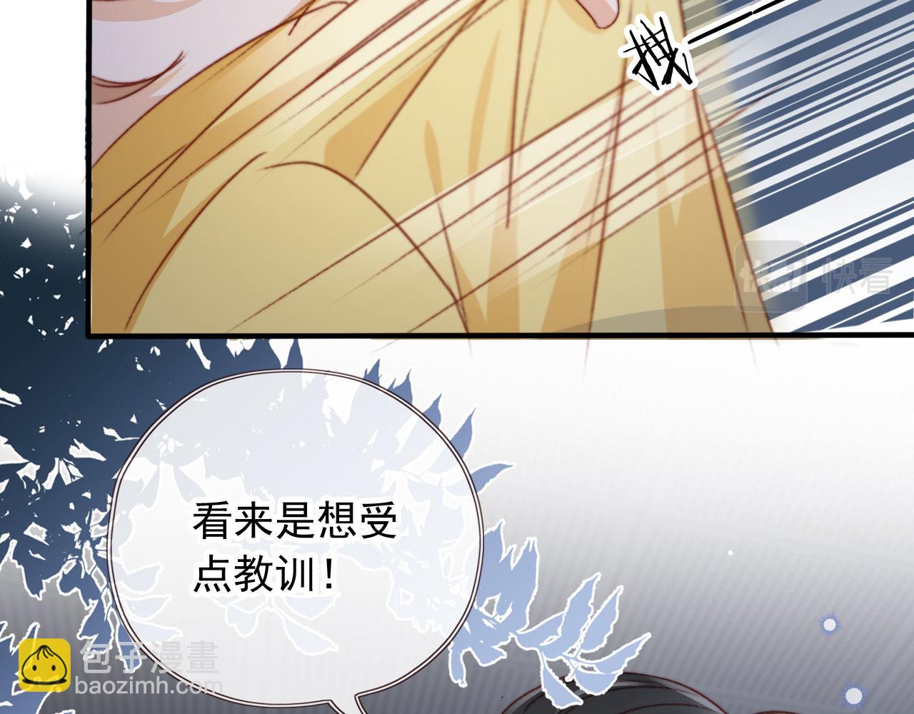第32话 生命垂危！8