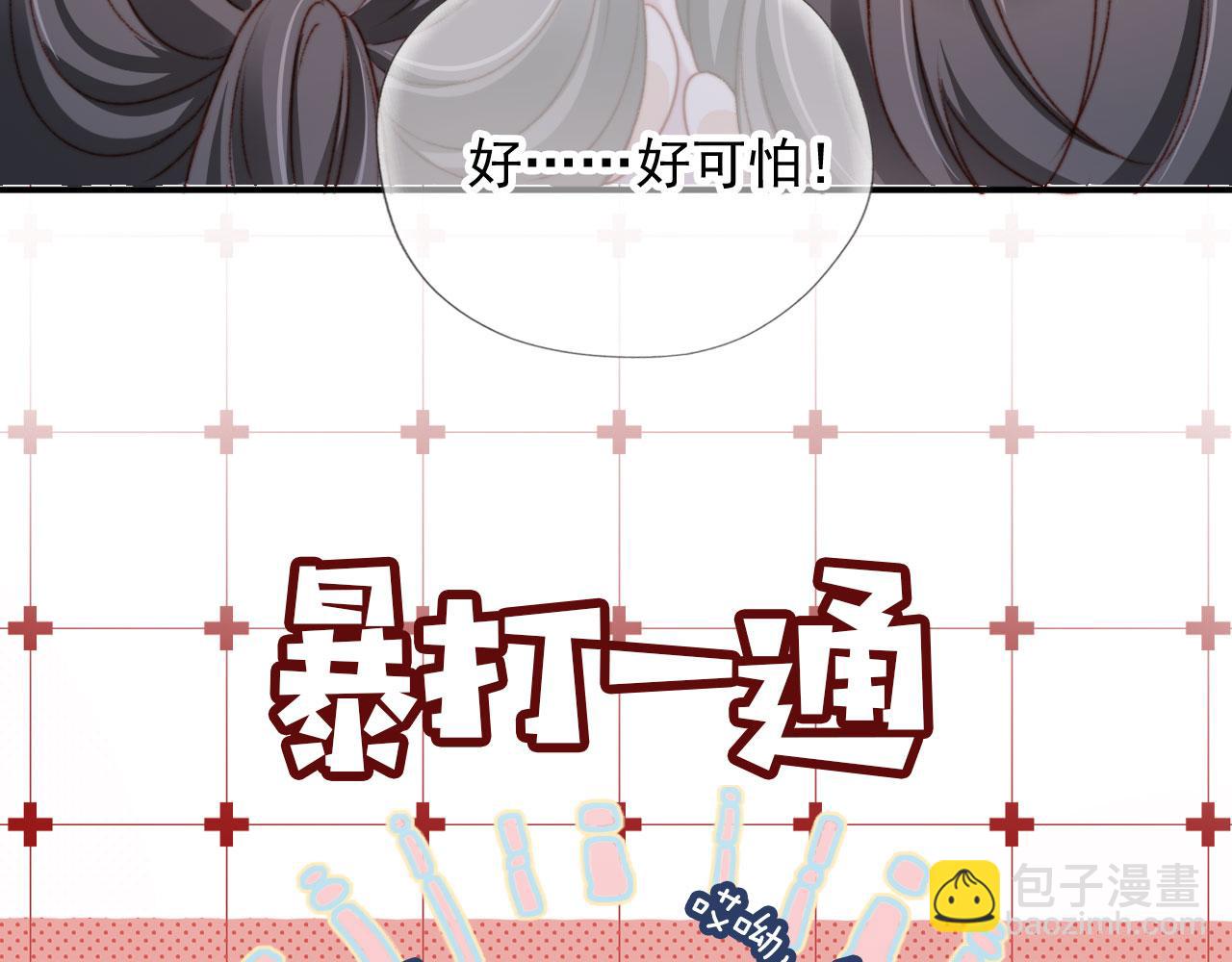第32话 生命垂危！80