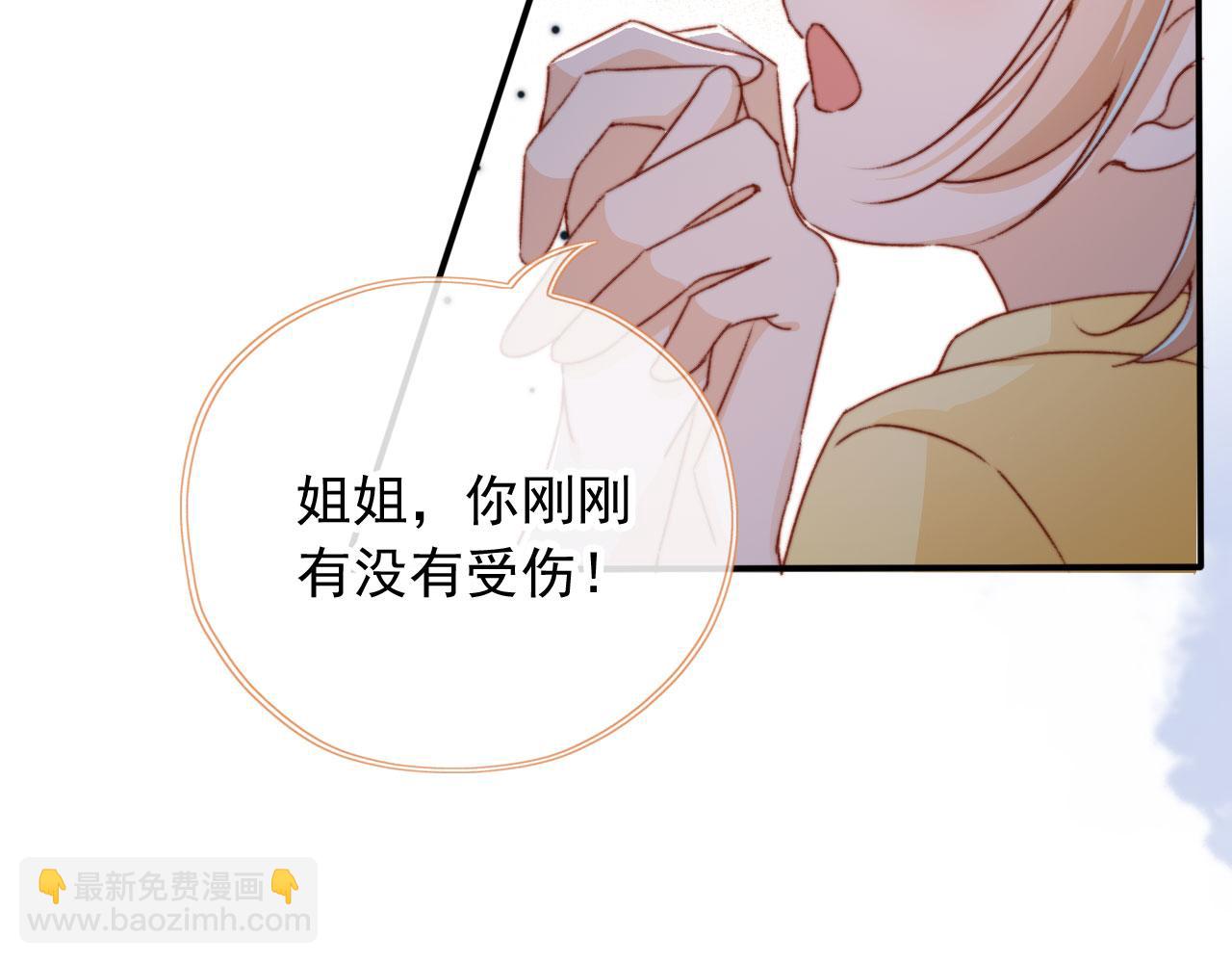 第32话 生命垂危！95