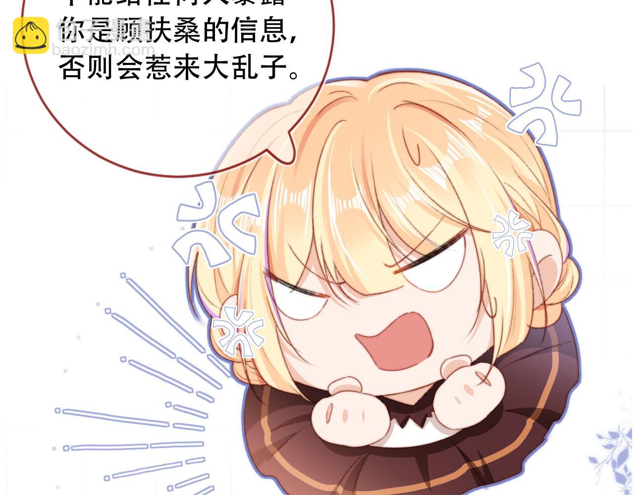 第37话 一见钟情？10