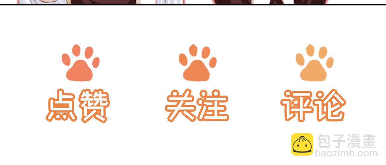 第37话 一见钟情？108