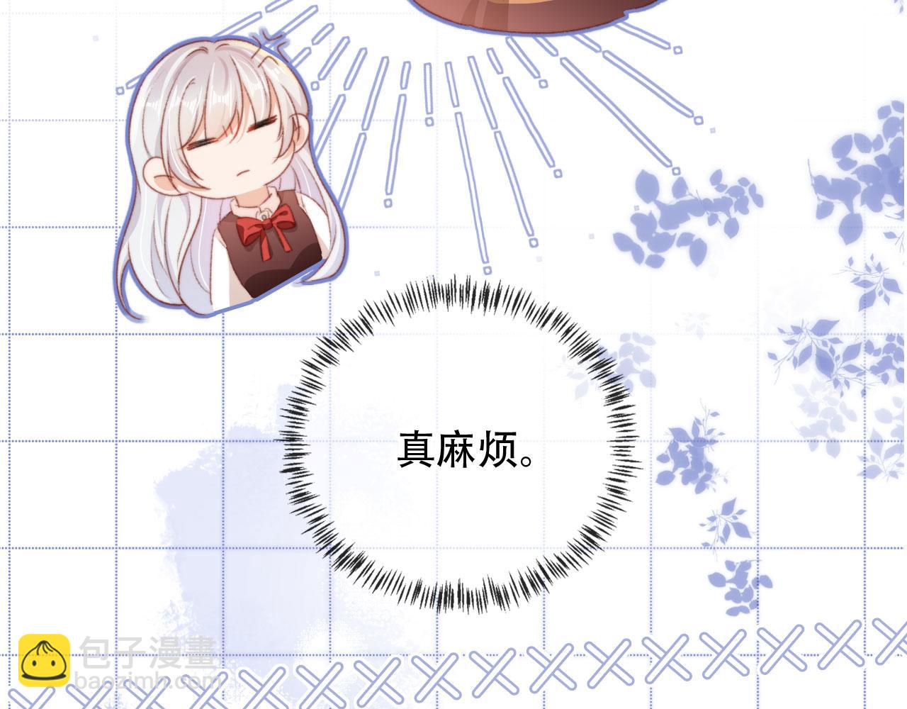 第37话 一见钟情？11