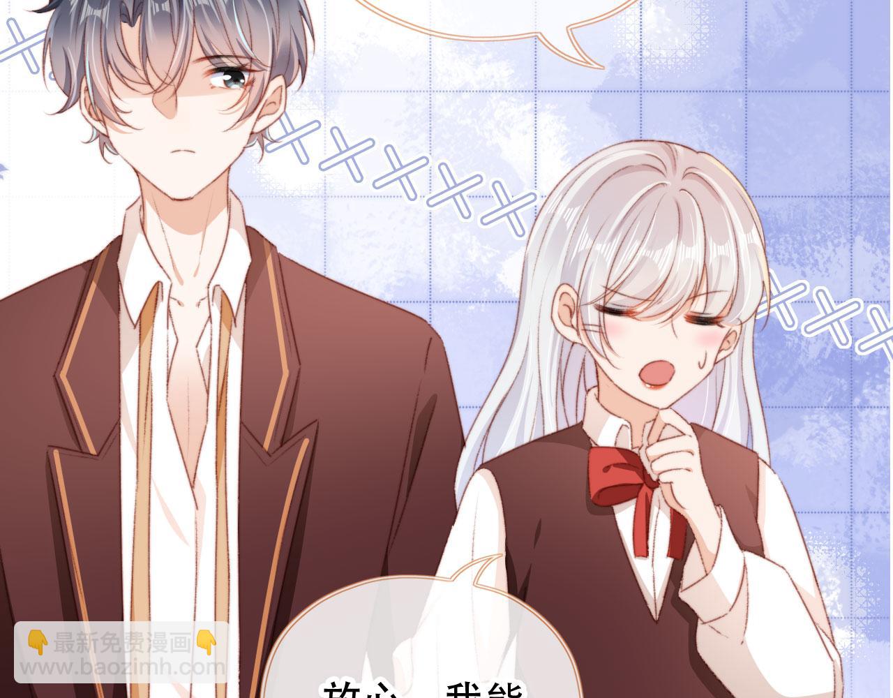 第37话 一见钟情？13