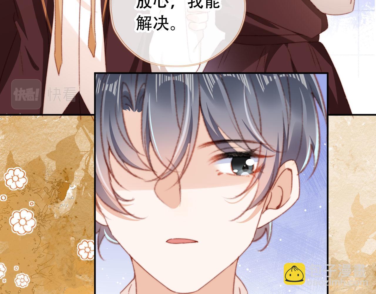第37话 一见钟情？14