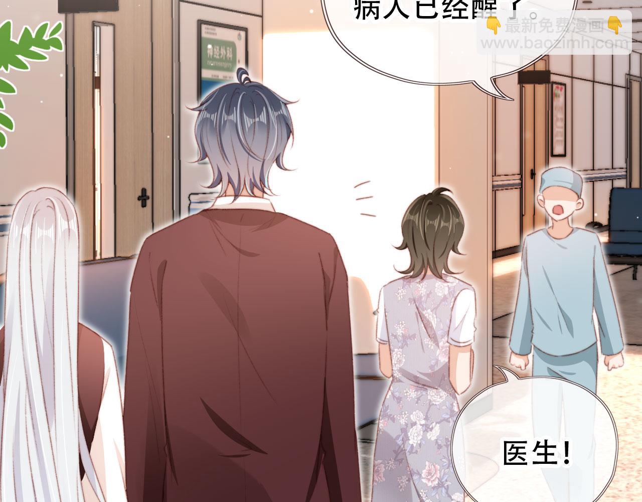 第37话 一见钟情？20