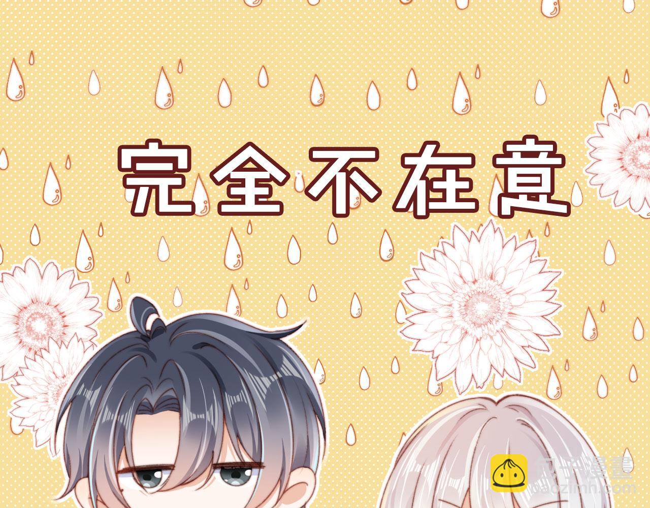 第37话 一见钟情？26
