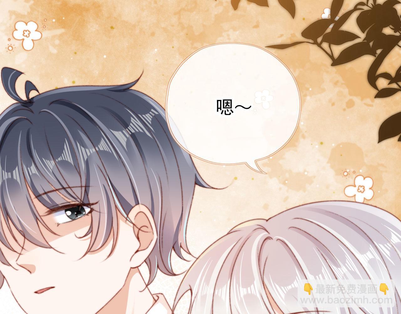 第37话 一见钟情？28
