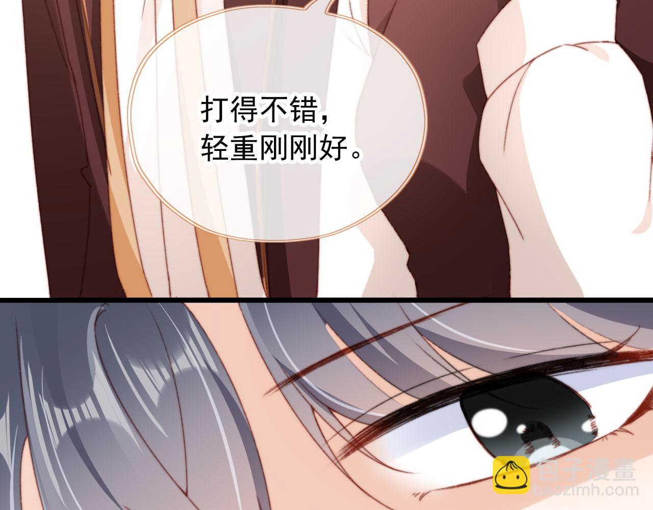 第37话 一见钟情？30