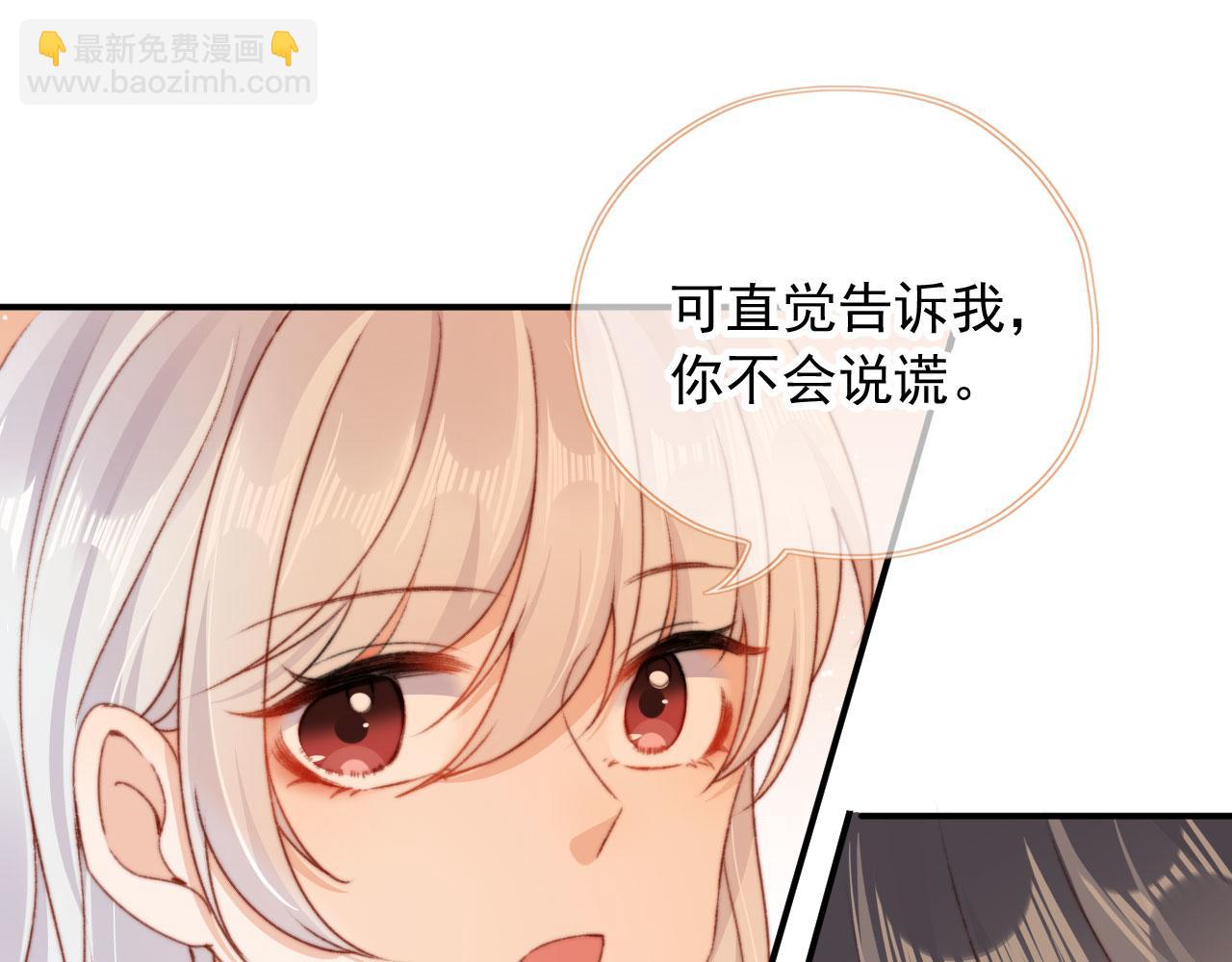 第37话 一见钟情？37