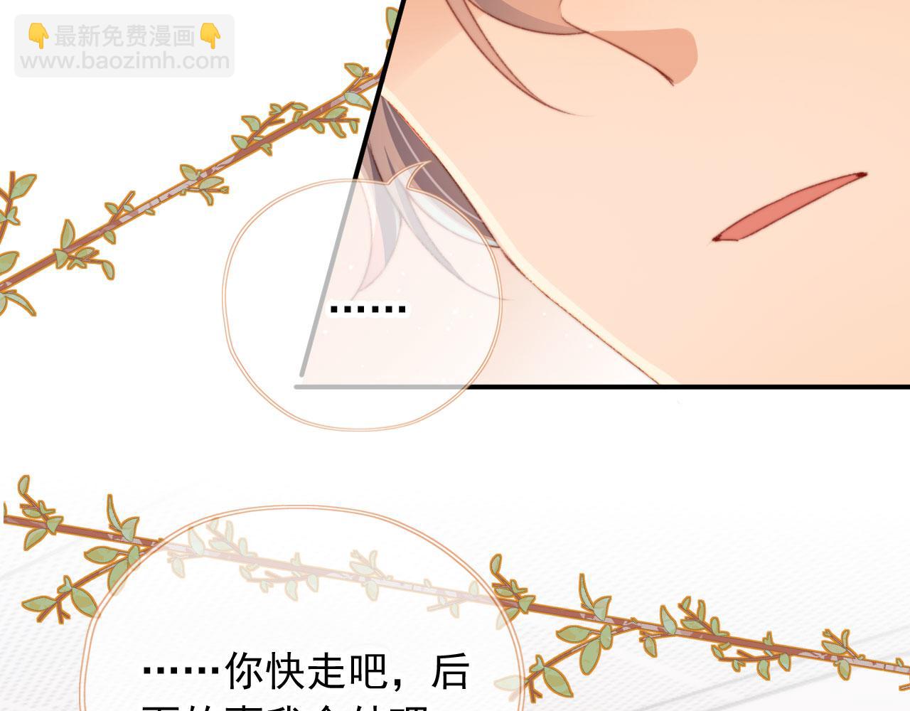 第37话 一见钟情？39