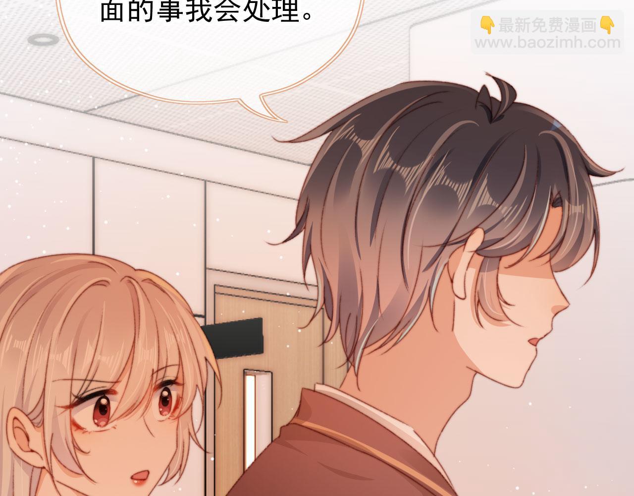 第37话 一见钟情？40