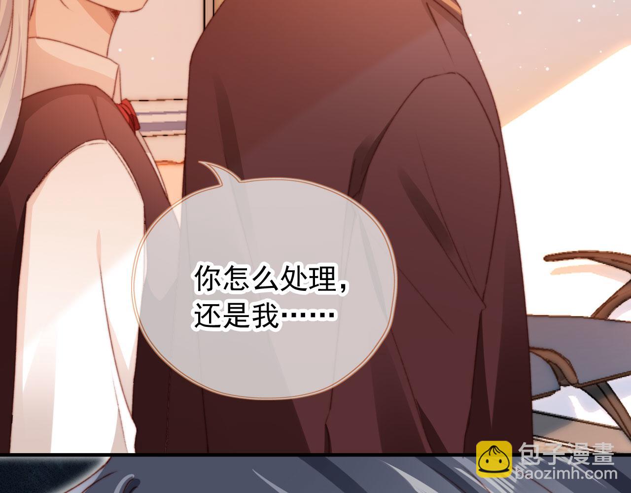 第37话 一见钟情？41