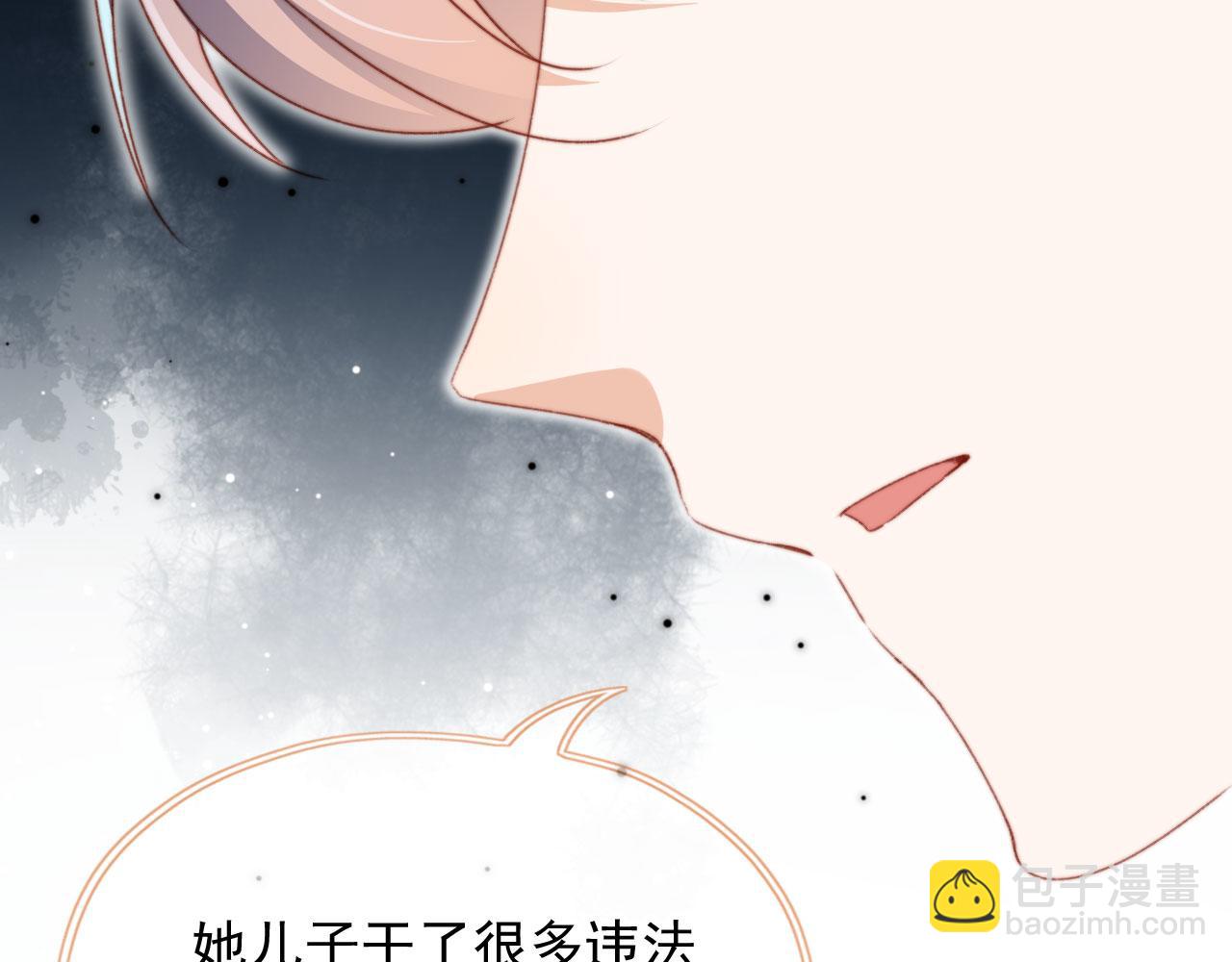 第37话 一见钟情？43
