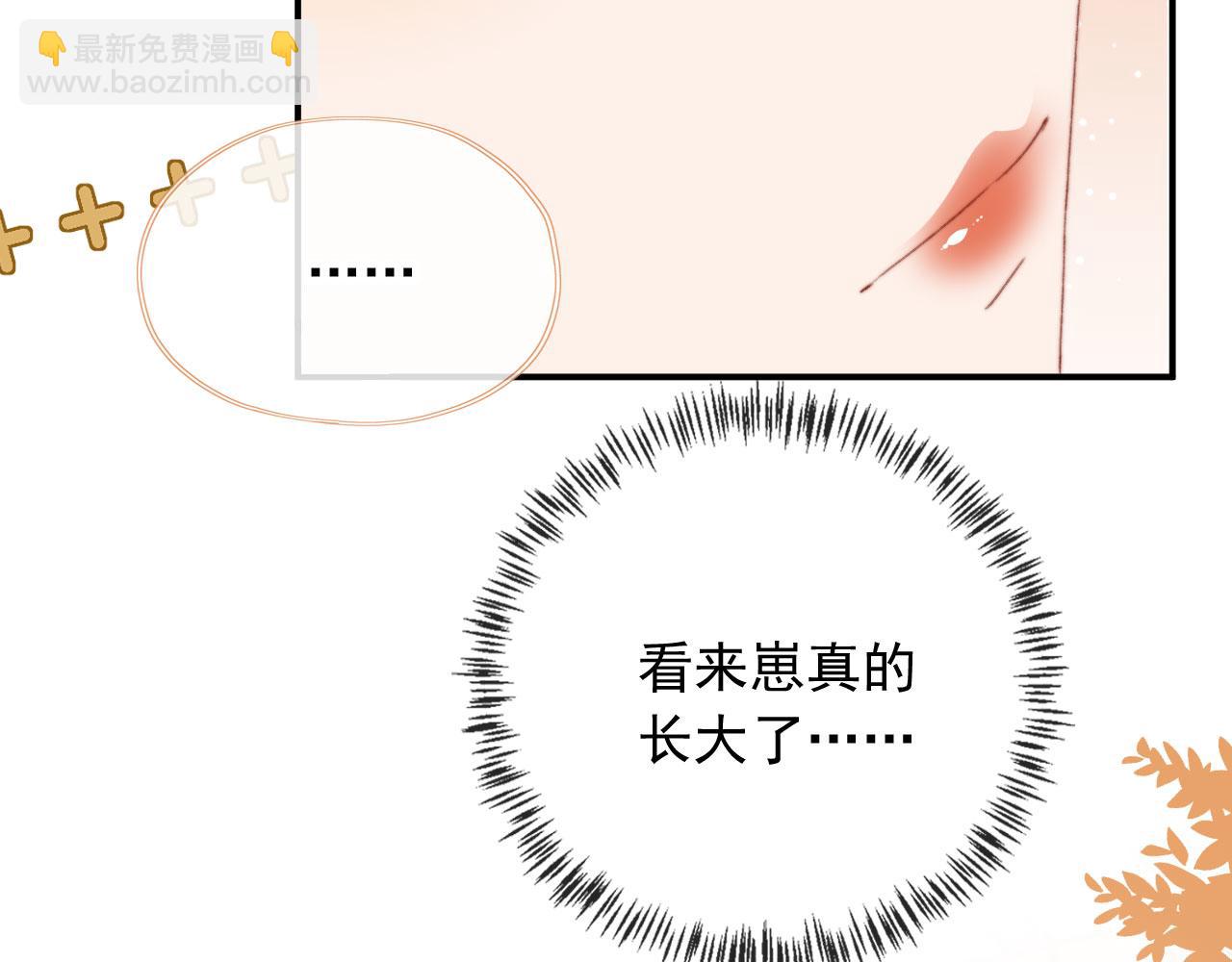 第37话 一见钟情？50