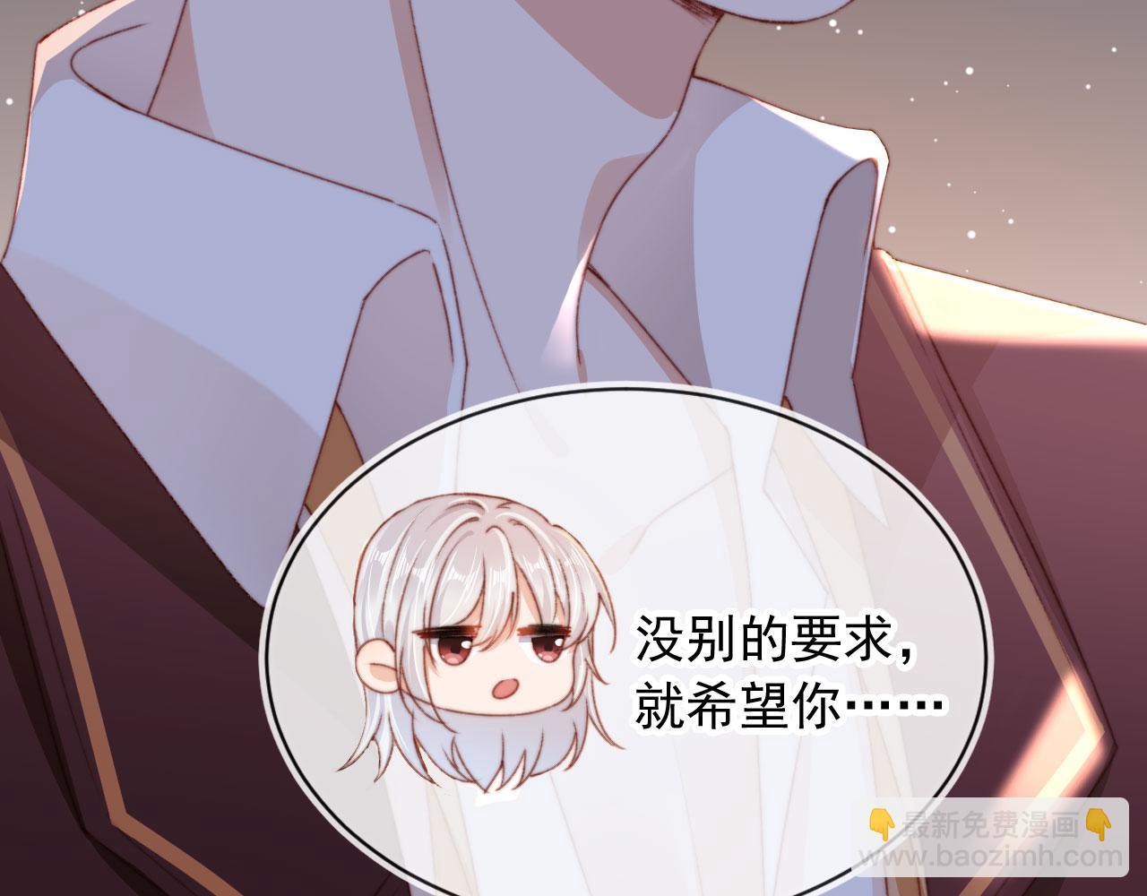 第37话 一见钟情？54