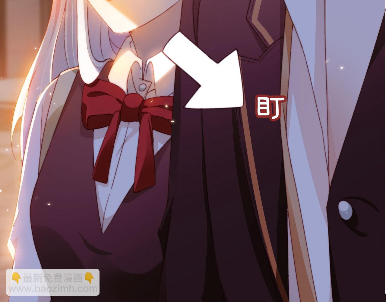 第37话 一见钟情？57