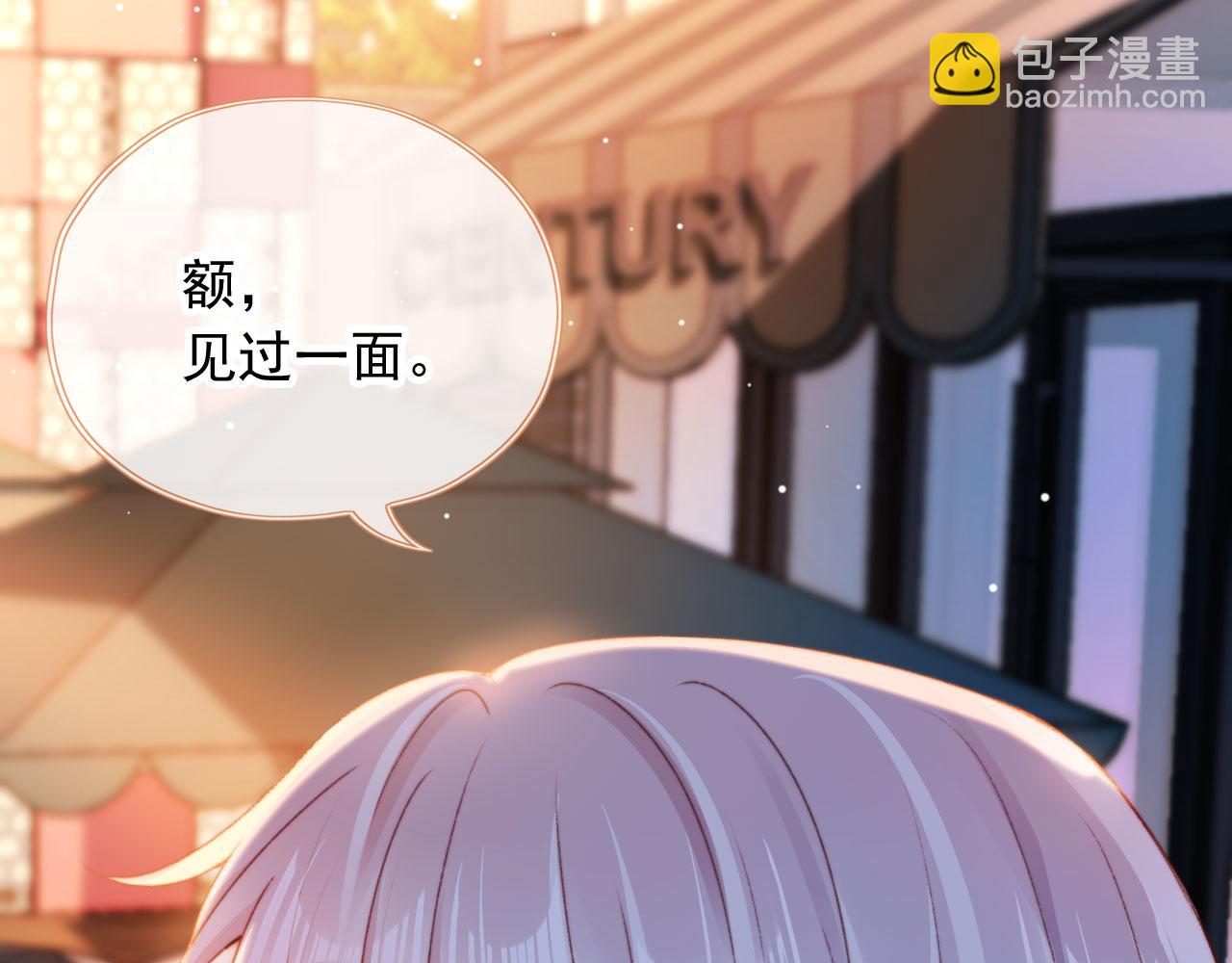 第37话 一见钟情？65