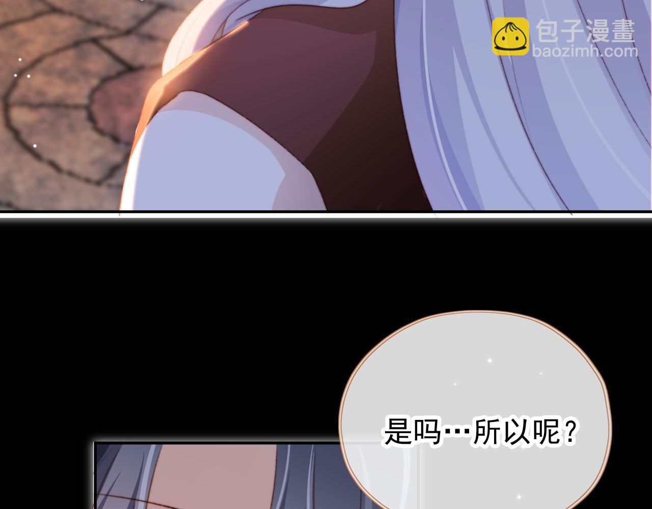 第37话 一见钟情？67