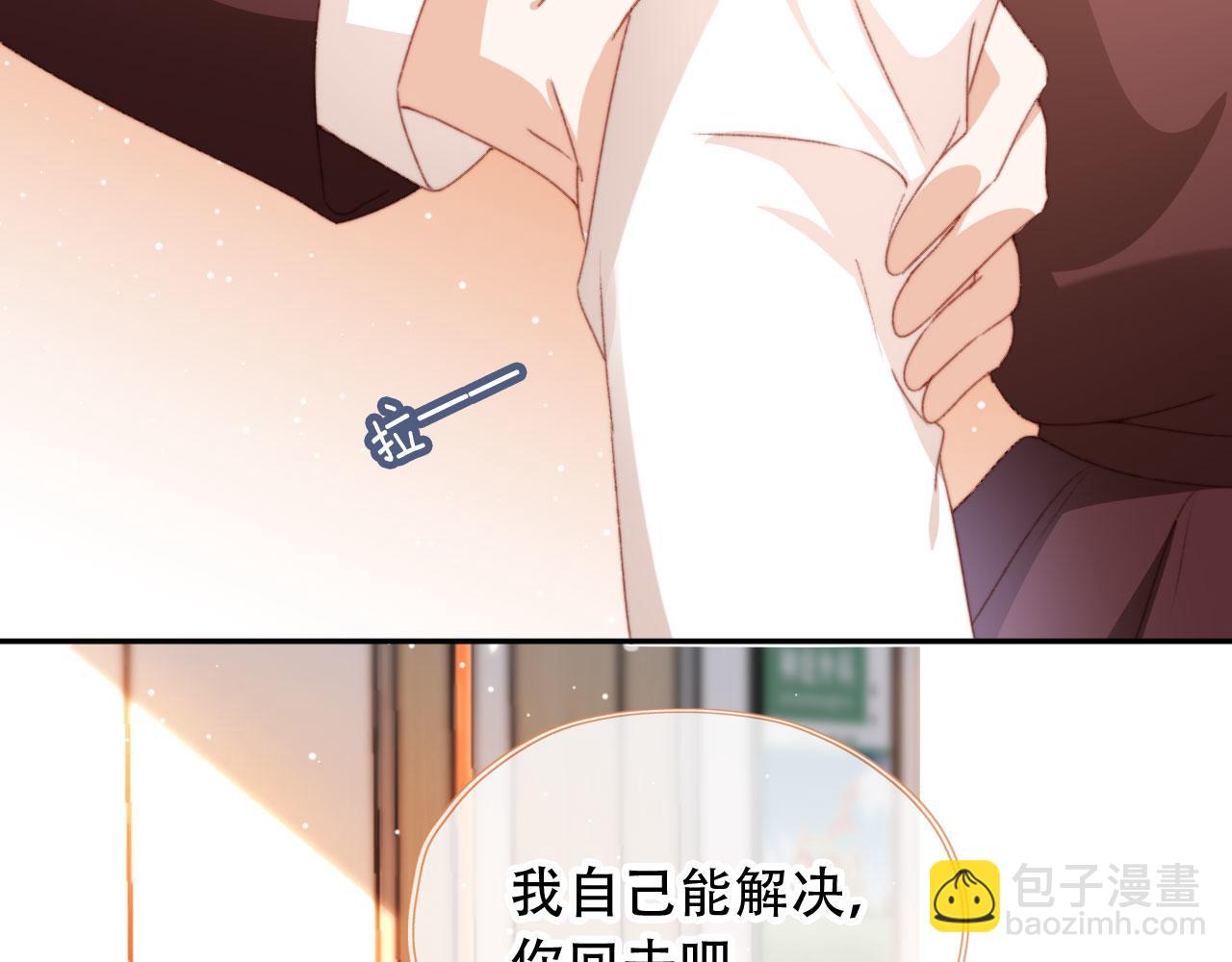 第37话 一见钟情？7