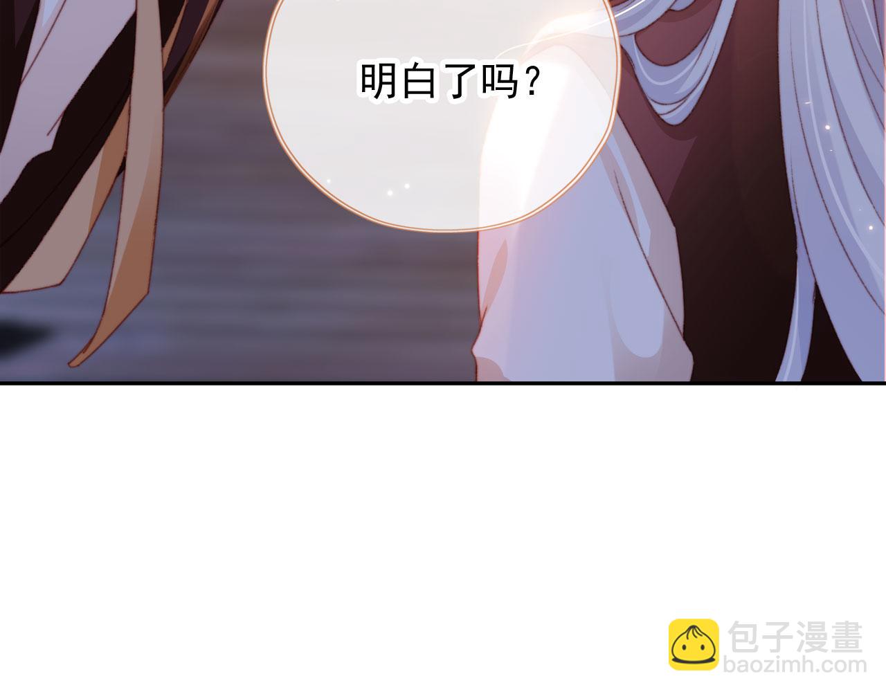 第37话 一见钟情？72