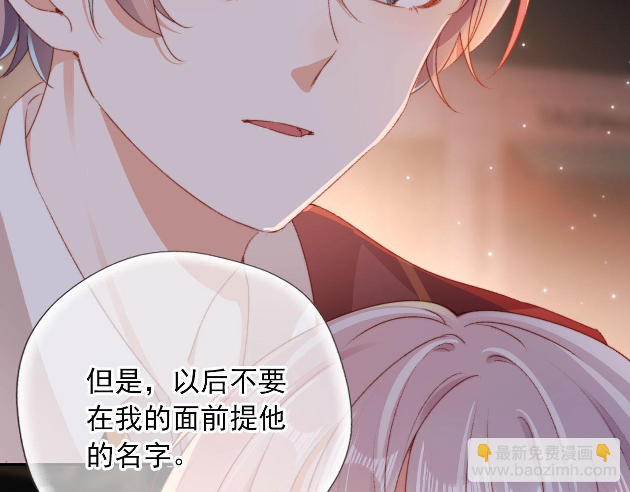 第37话 一见钟情？75