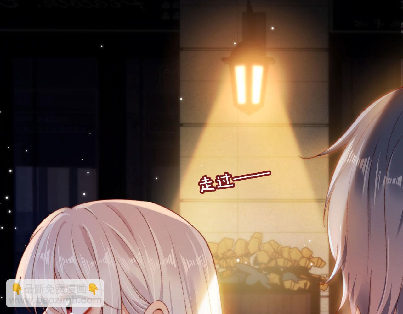 第37话 一见钟情？79