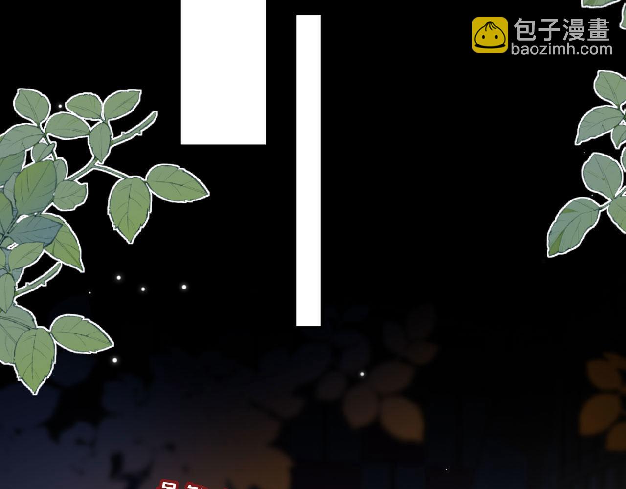 第37话 一见钟情？84