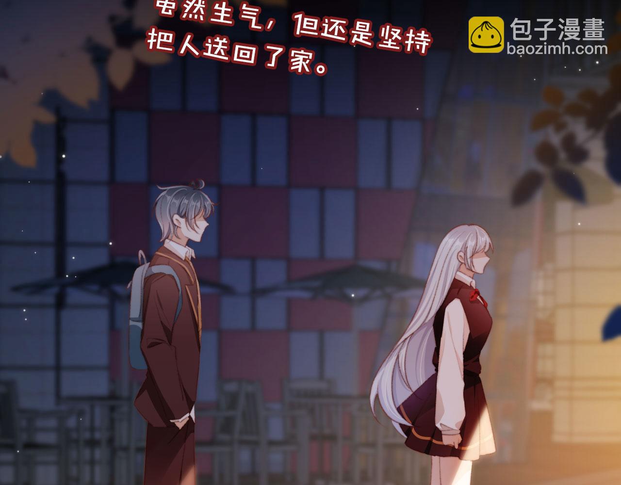 第37话 一见钟情？85
