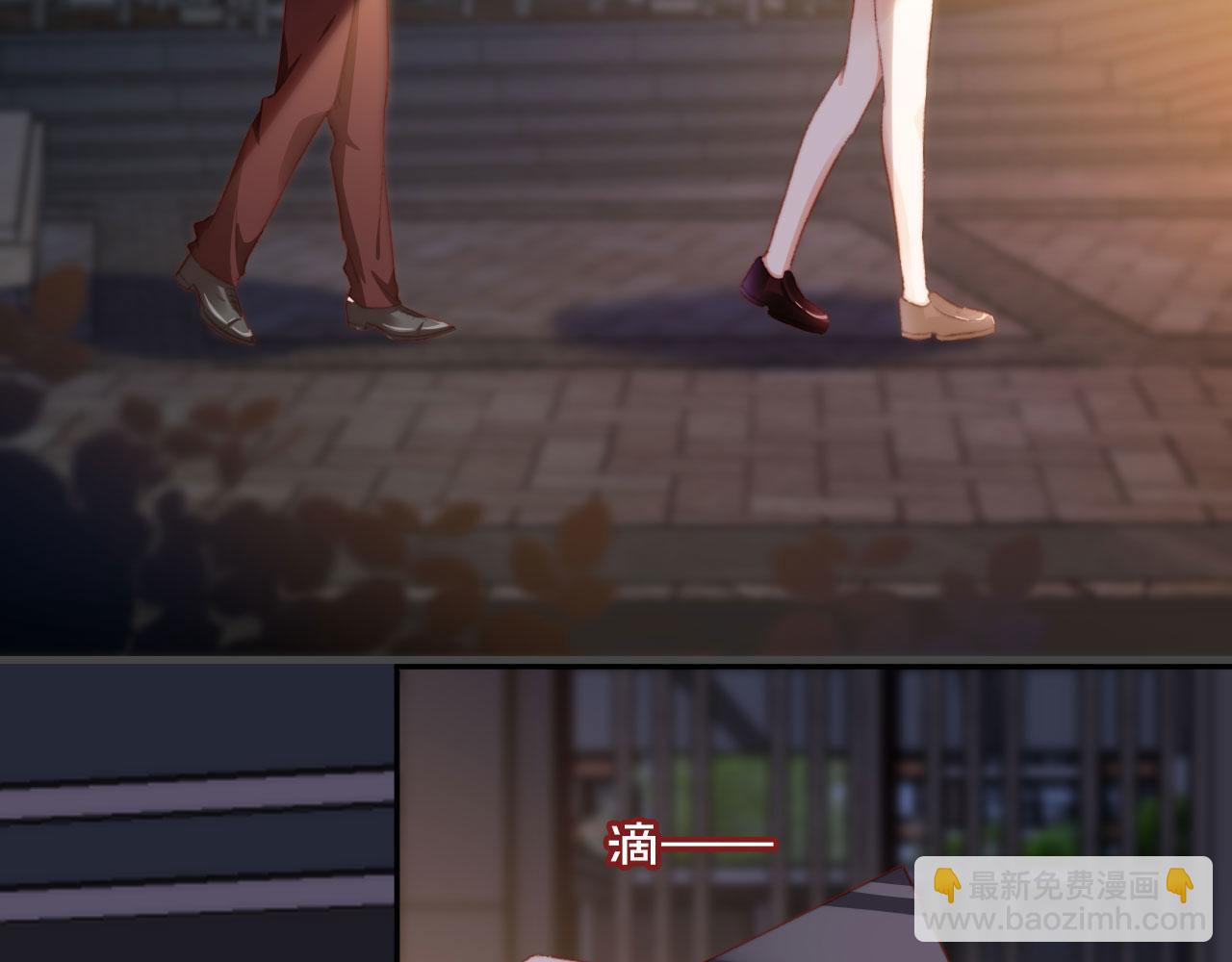 第37话 一见钟情？86