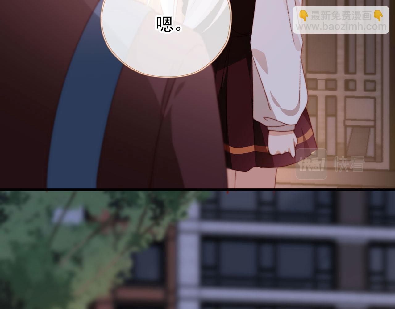 第37话 一见钟情？89