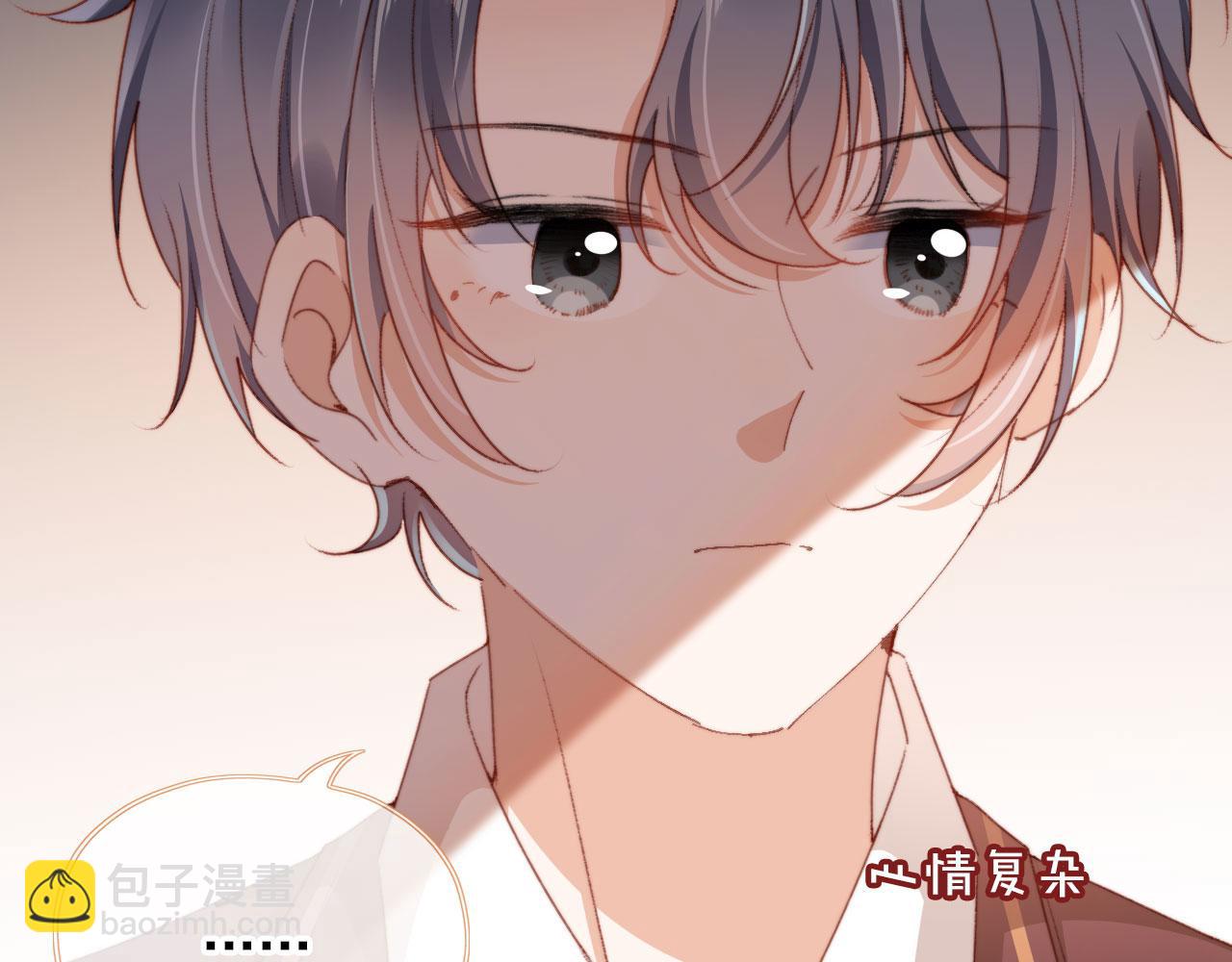 第37话 一见钟情？92