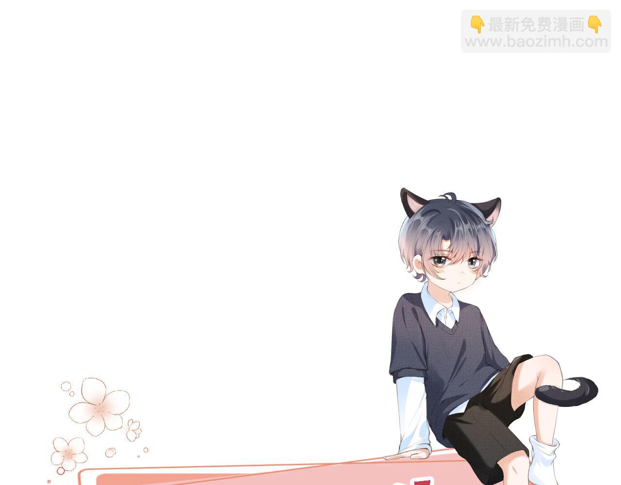 第37话 一见钟情？94
