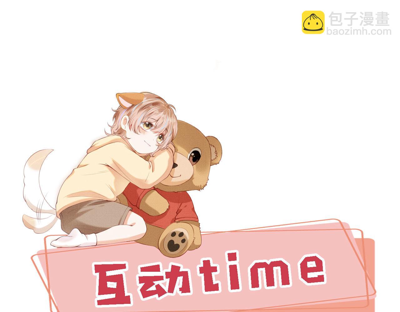 第37话 一见钟情？99