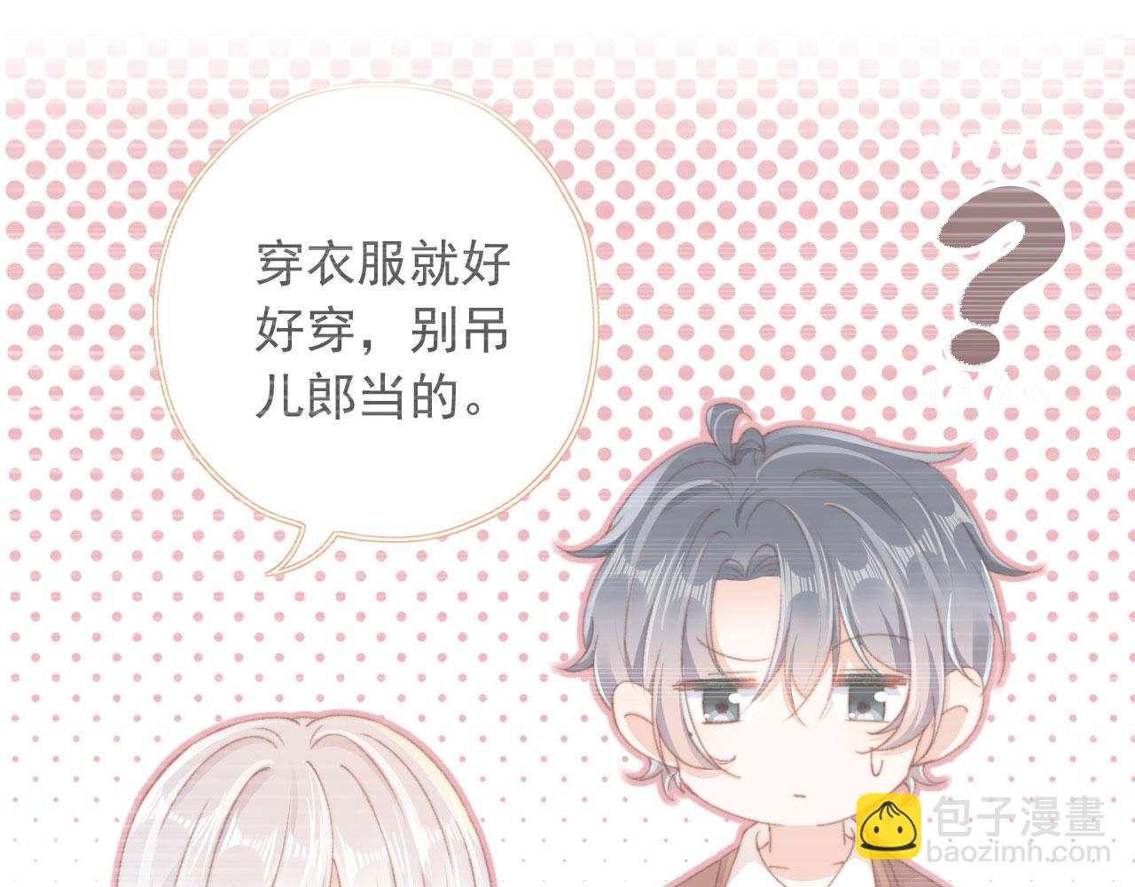 第38话 替身11