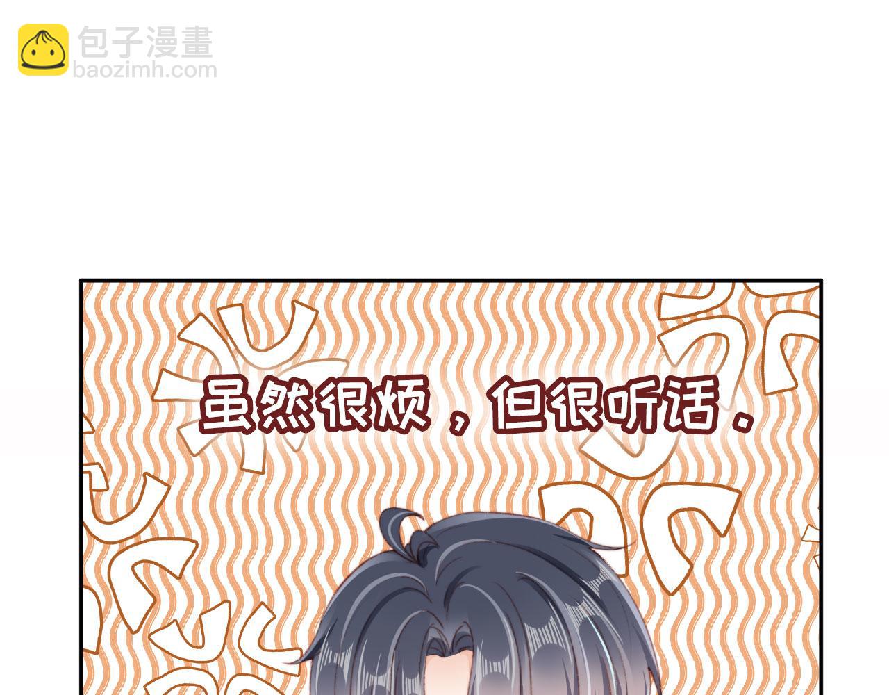 第38话 替身15
