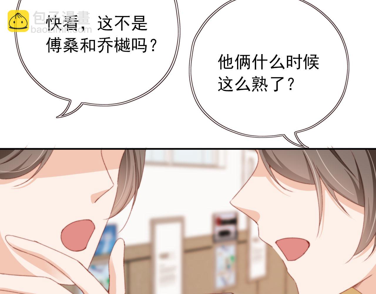 第38话 替身17
