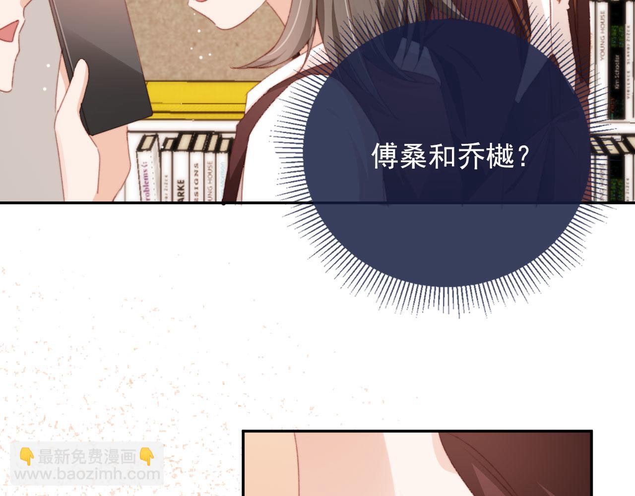 第38话 替身20