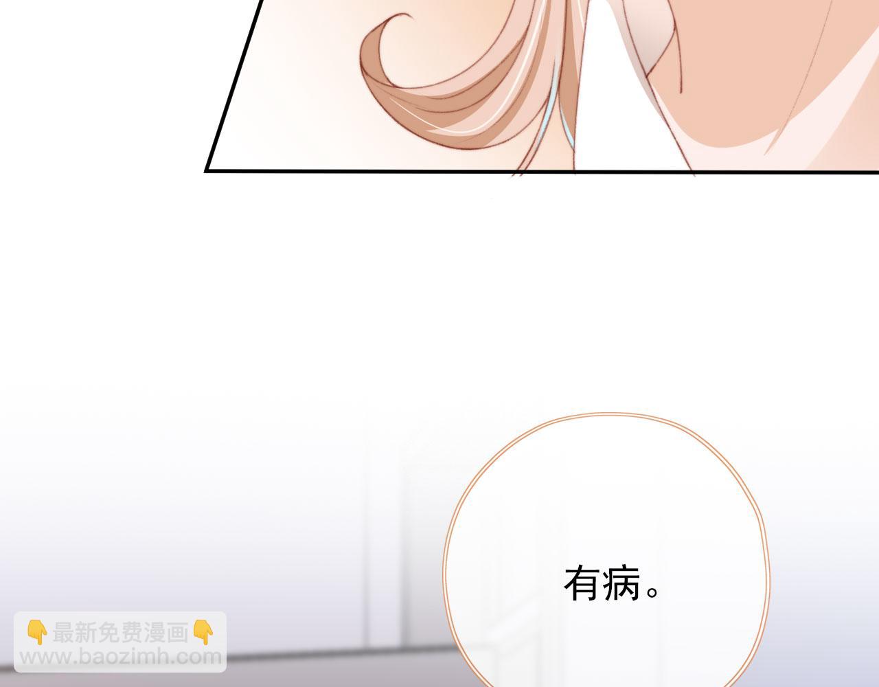 第38话 替身36