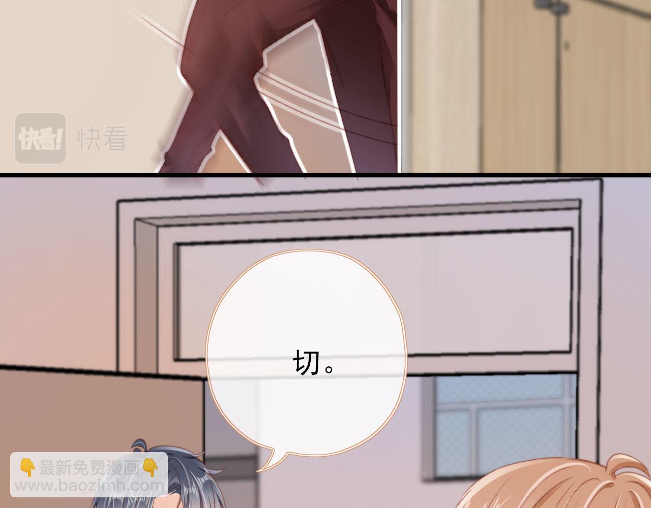 第38话 替身38